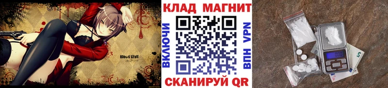 Купить наркоту Алагир Марихуана Alpha-PVP ГАШ Мефедрон