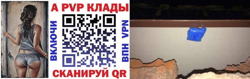 ОМГ ОМГ рабочий сайт  Алагир  A PVP VHQ  купить  