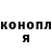 Марихуана OG Kush Egor Iudin