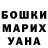 АМФЕТАМИН VHQ Indira Abdimitalipova