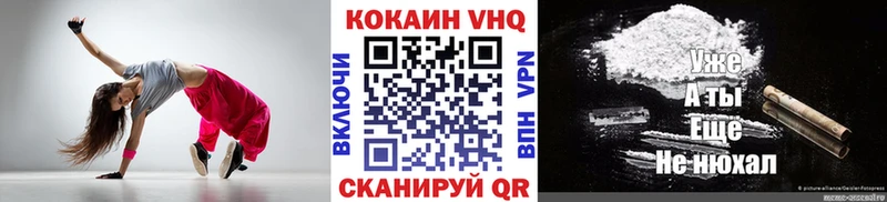 КОКАИН Перу Алагир