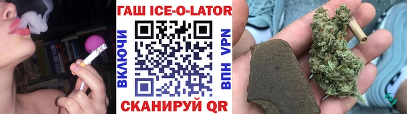 OMG зеркало  Алагир  ГАШ AMNESIA HAZE 