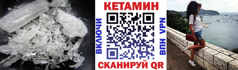 shop клад  Алагир  КЕТАМИН VHQ 