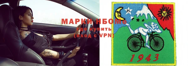 бошки Абинск