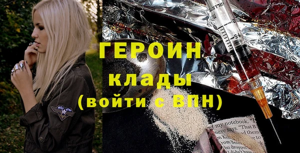 стафф Алексин