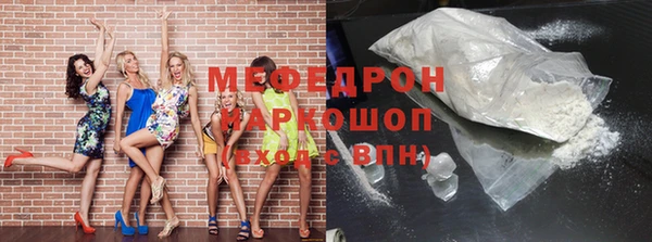меф Абаза