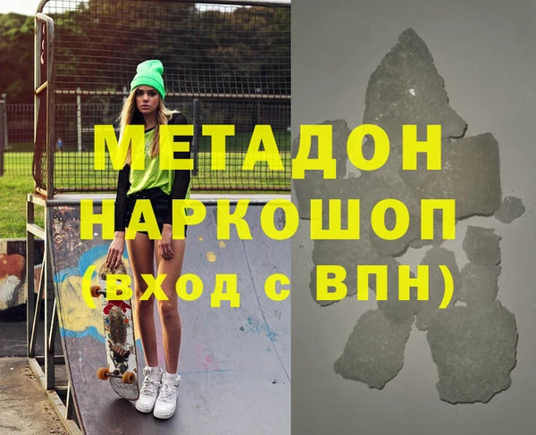 сатива Абдулино