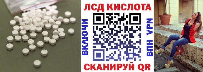сайты даркнета телеграм  даркнет сайт  Алагир  Лсд 25 экстази ecstasy 