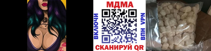 МДМА VHQ  цены   Алагир 