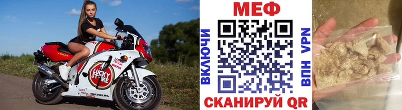 Мефедрон мяу мяу  Алагир 