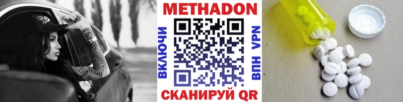 Метадон мёд  Алагир 