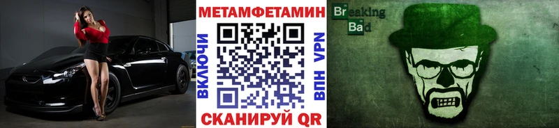 где купить наркоту  Алагир  Первитин Декстрометамфетамин 99.9% 